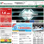 株式会社マネーパートナーズ